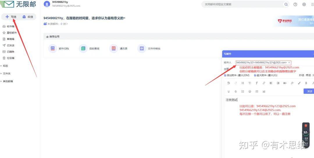 微信公众号流量主收入怎么样？  第8张