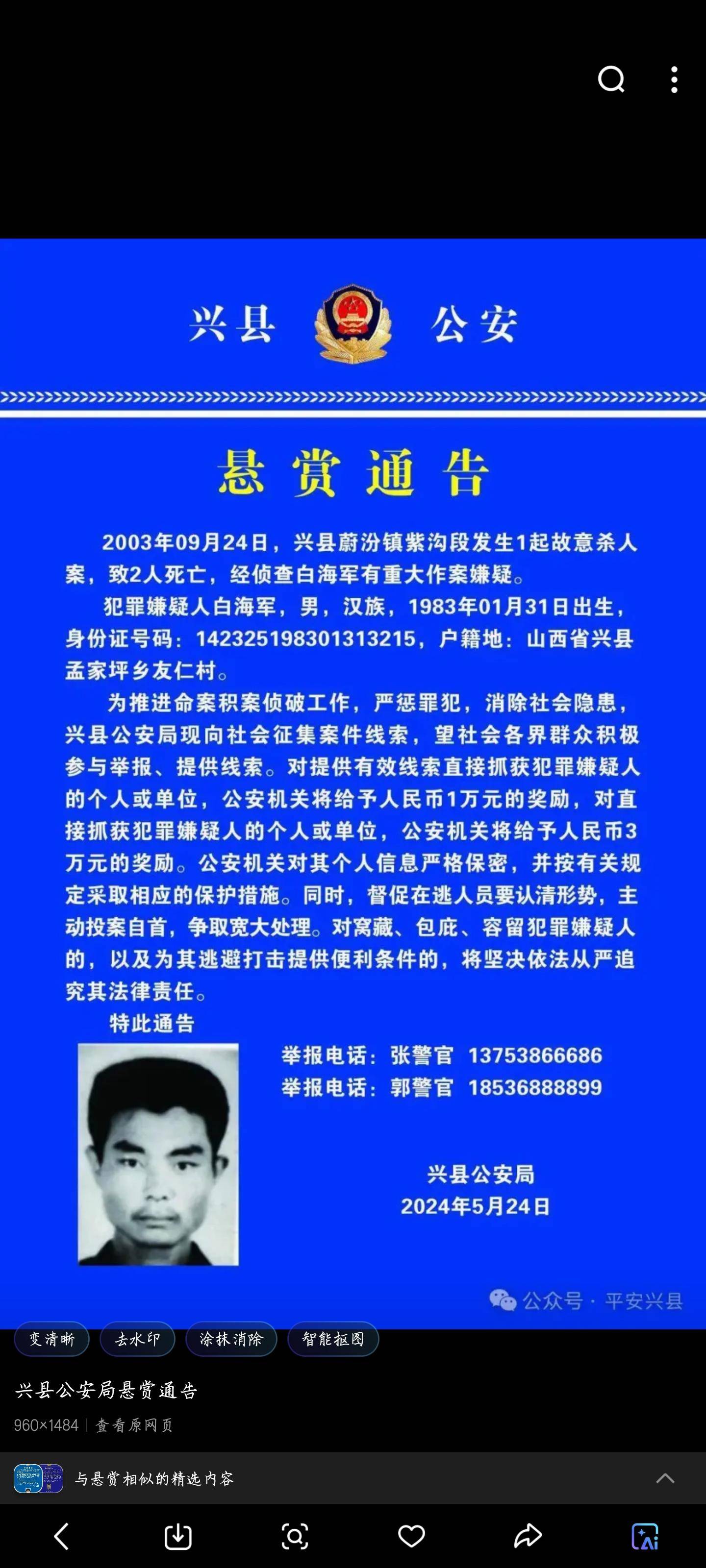 你看过最绝望的一张图片？  第2张