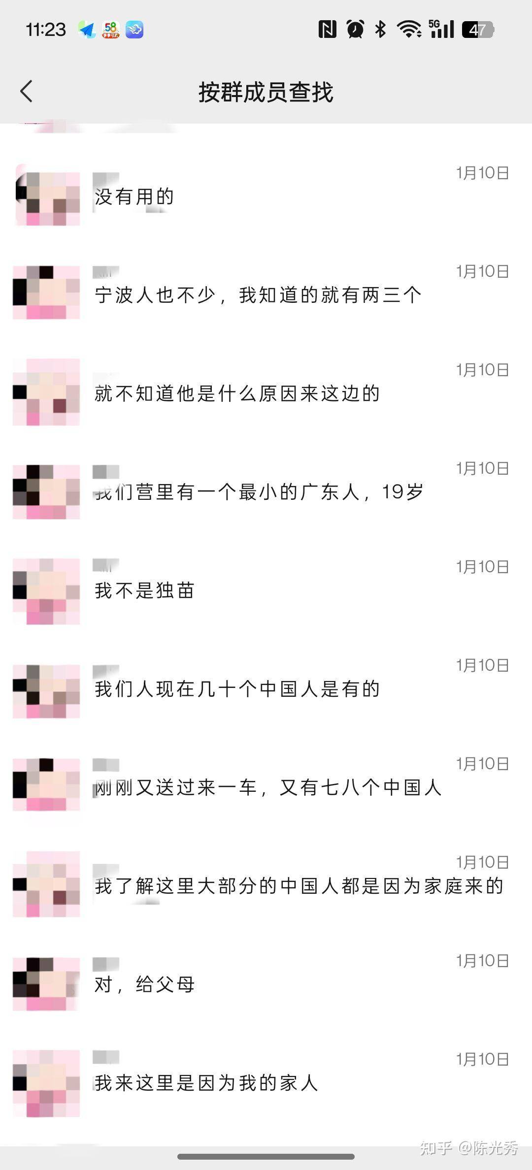 每月30万工资，让你去俄乌战场作战，你愿意去吗？  第18张