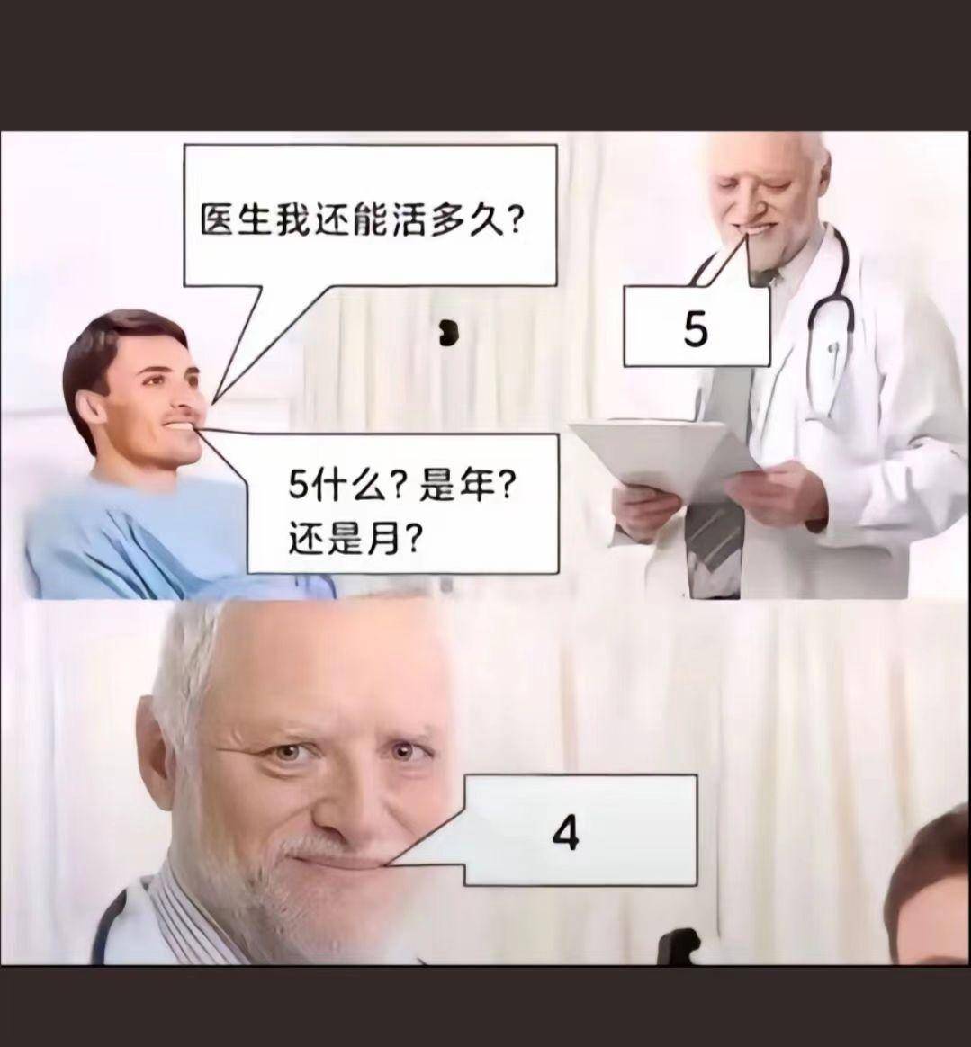 有没有什么笑死人不偿命的图片？  第18张