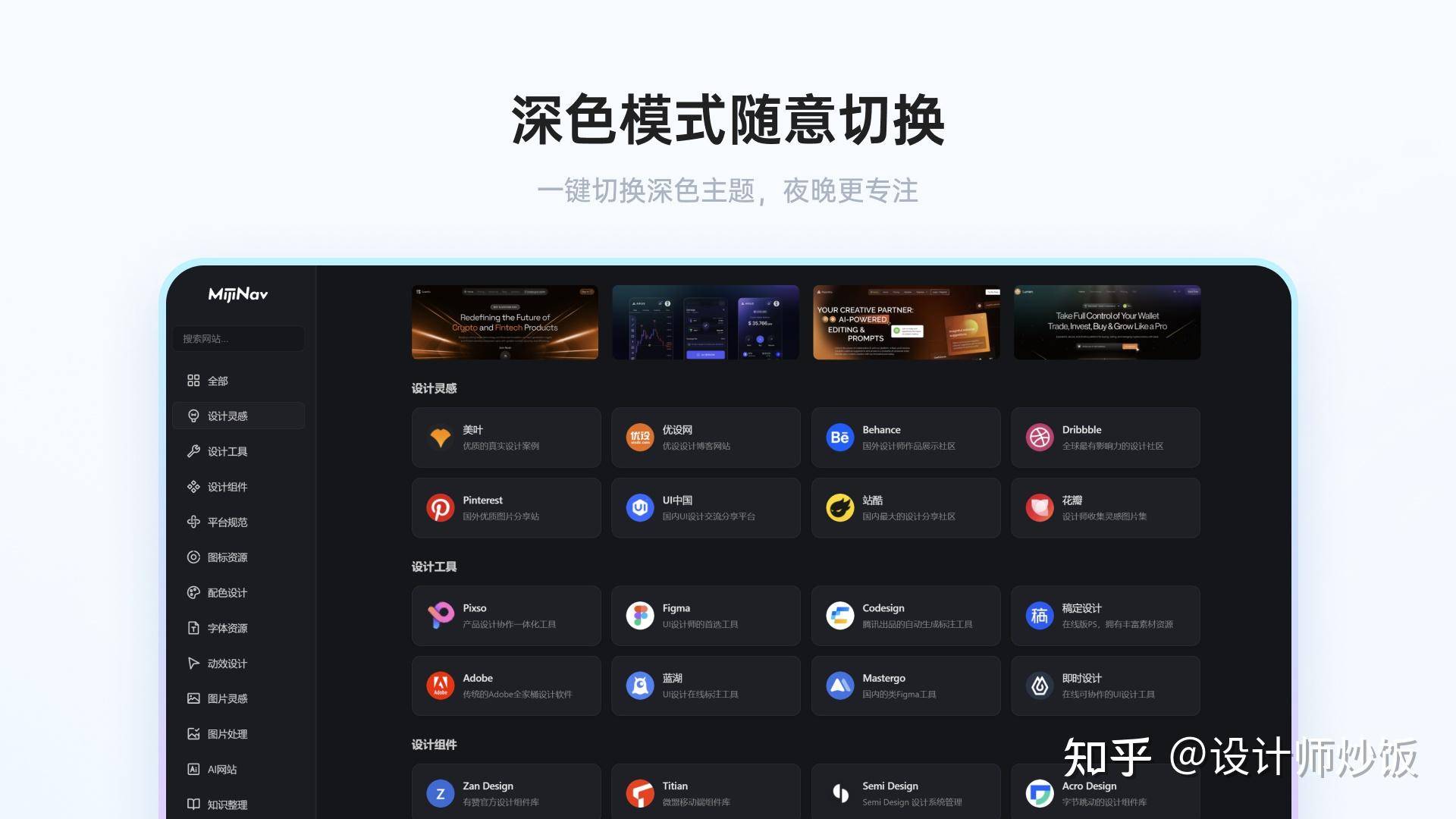 哪些 Typecho 主题让你拍案叫绝？  第6张