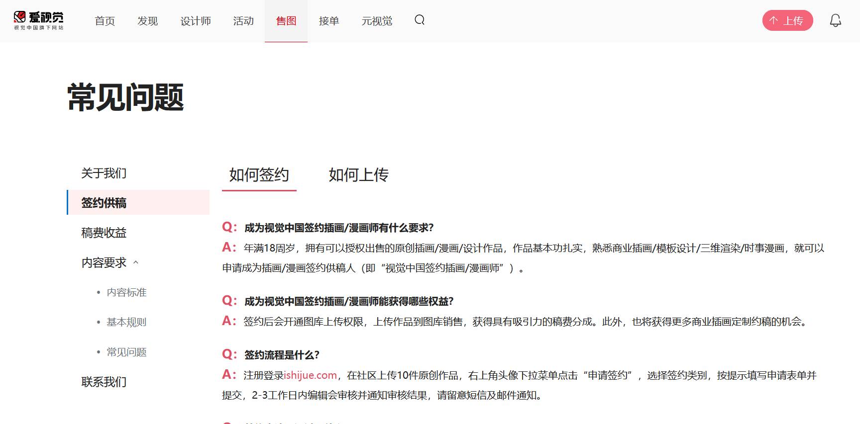 一般自学PS达到接单水平需要多久？  第10张