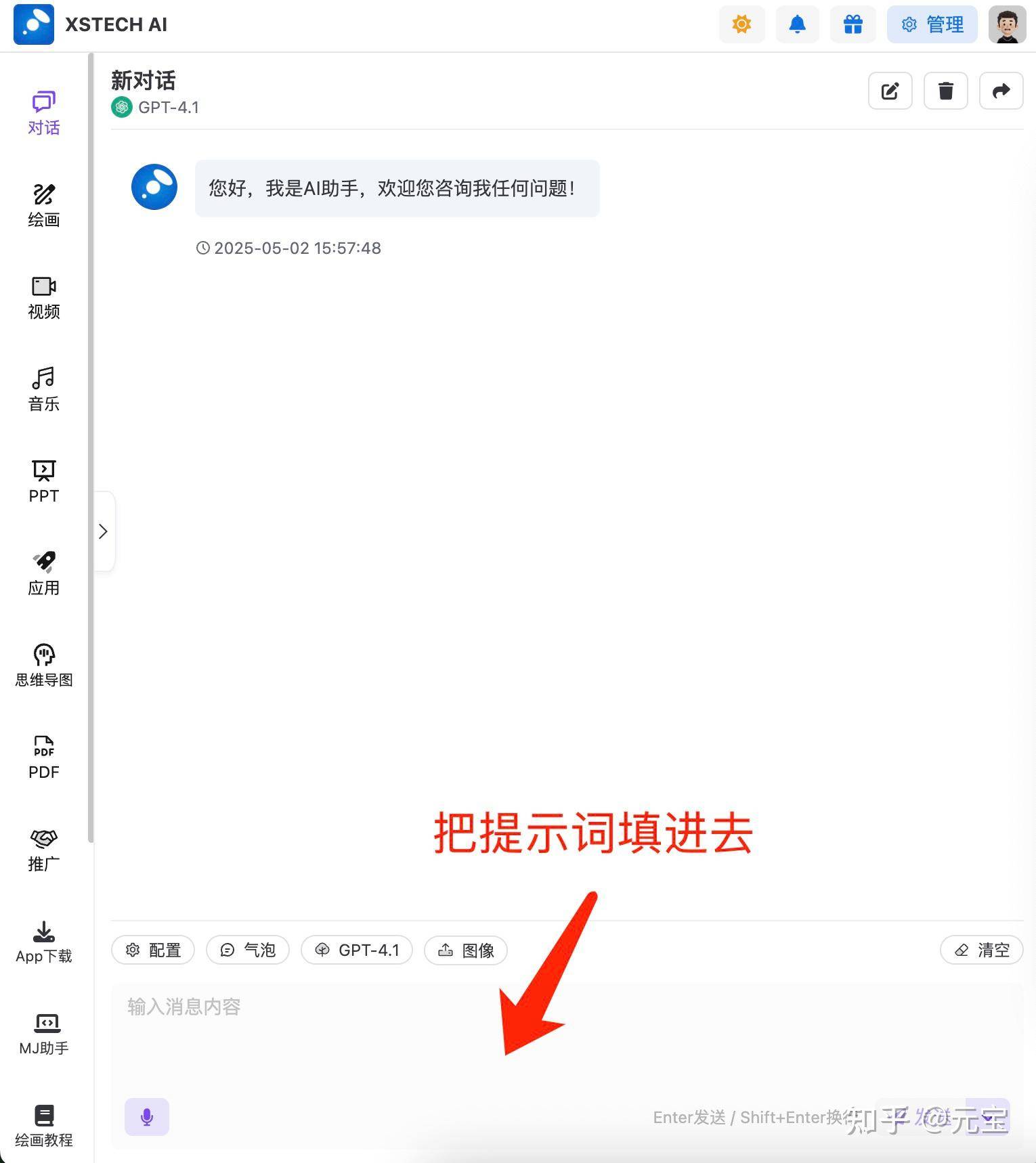 国内的AI，哪个能对数据进行处理和分析？  第3张