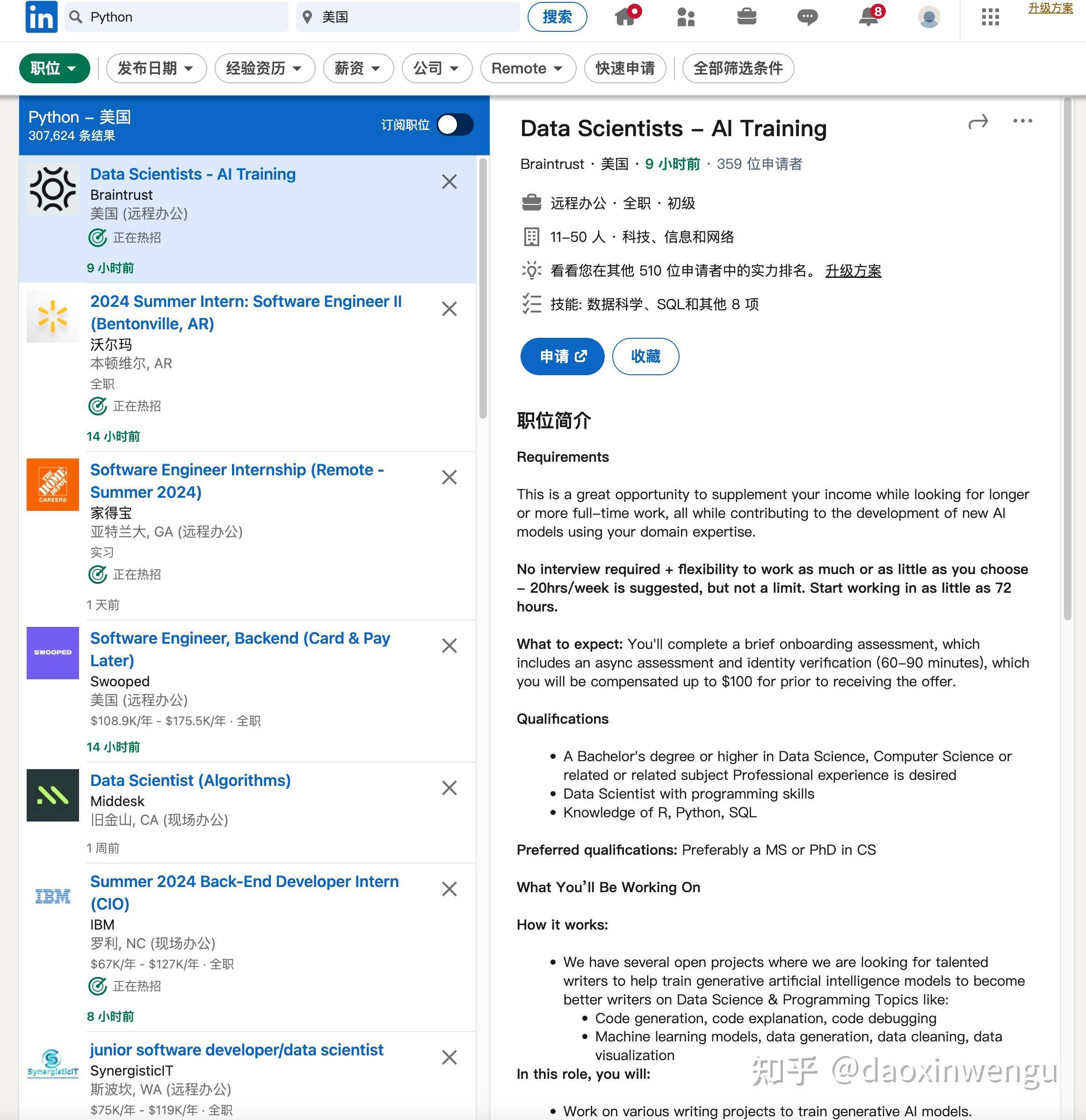 Java只有中国人在搞了吗？  第35张