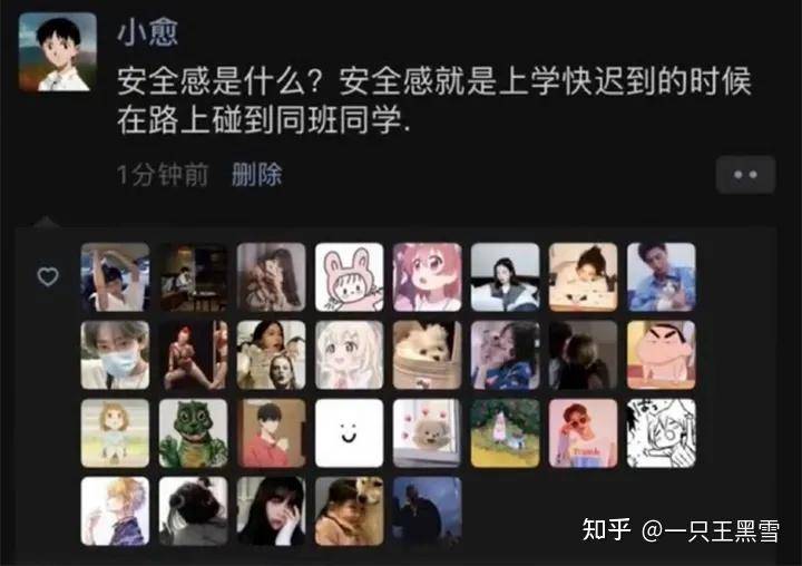 有人能给我讲个笑话吗，快坚持不住了?  第28张