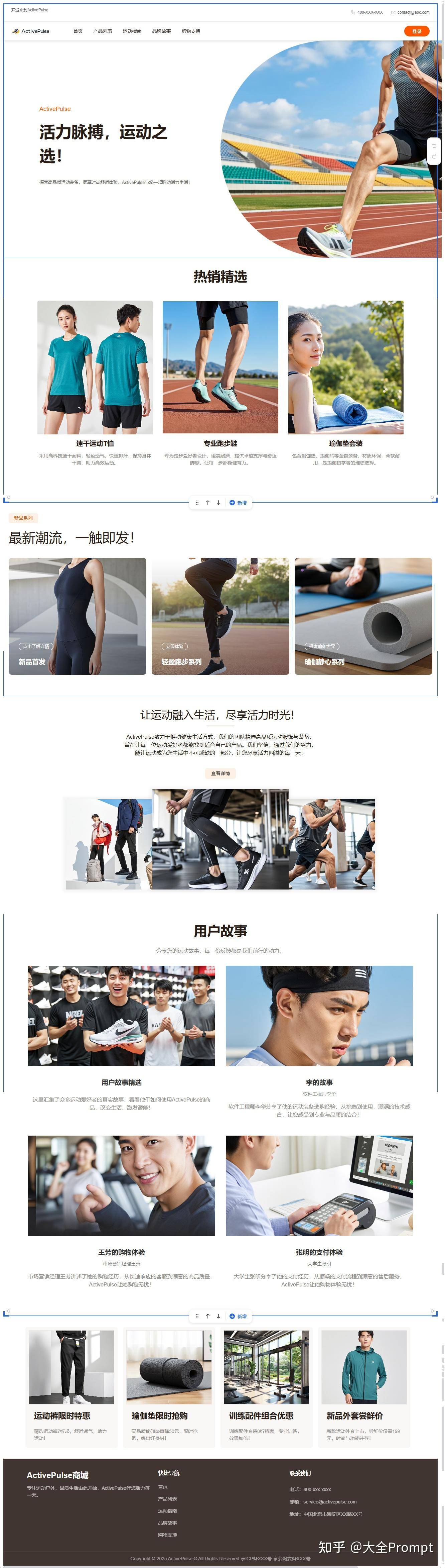 百度推出的无代码工具「秒哒」到底怎么样？  第5张