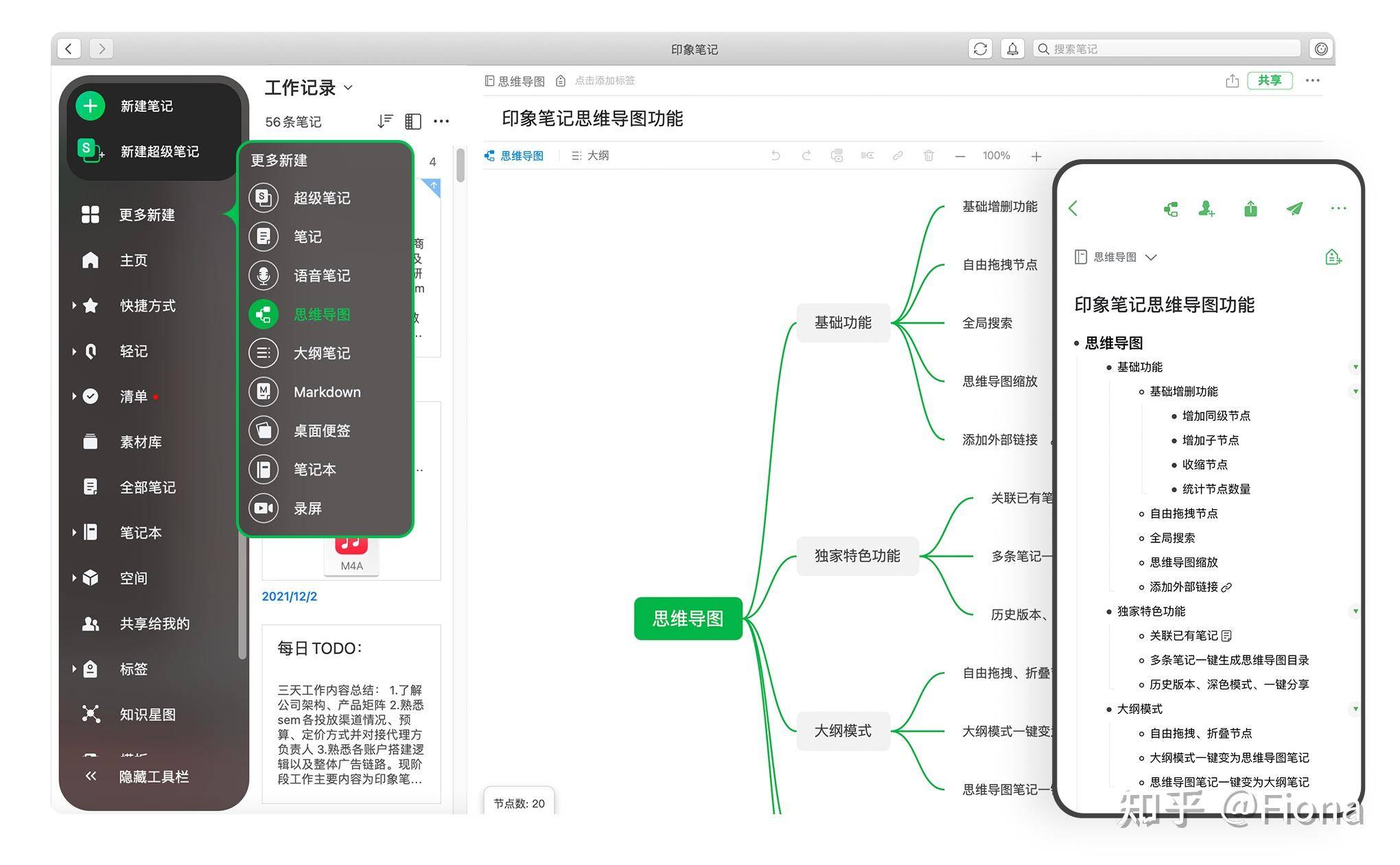 有哪些堪称神器的工具或软件？  第16张