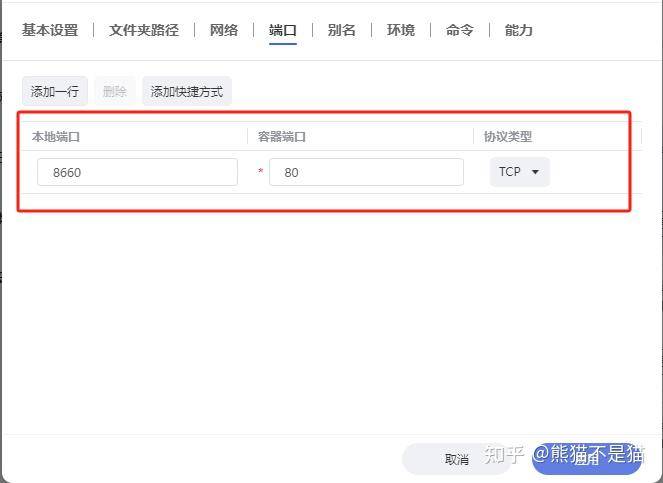 网页在线、电脑、手机软件常用神器？  第12张