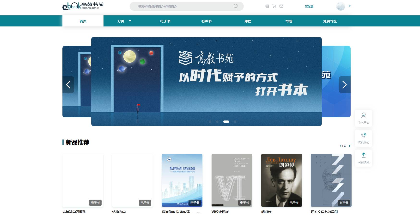 推荐几个免费的学习网站？  第3张