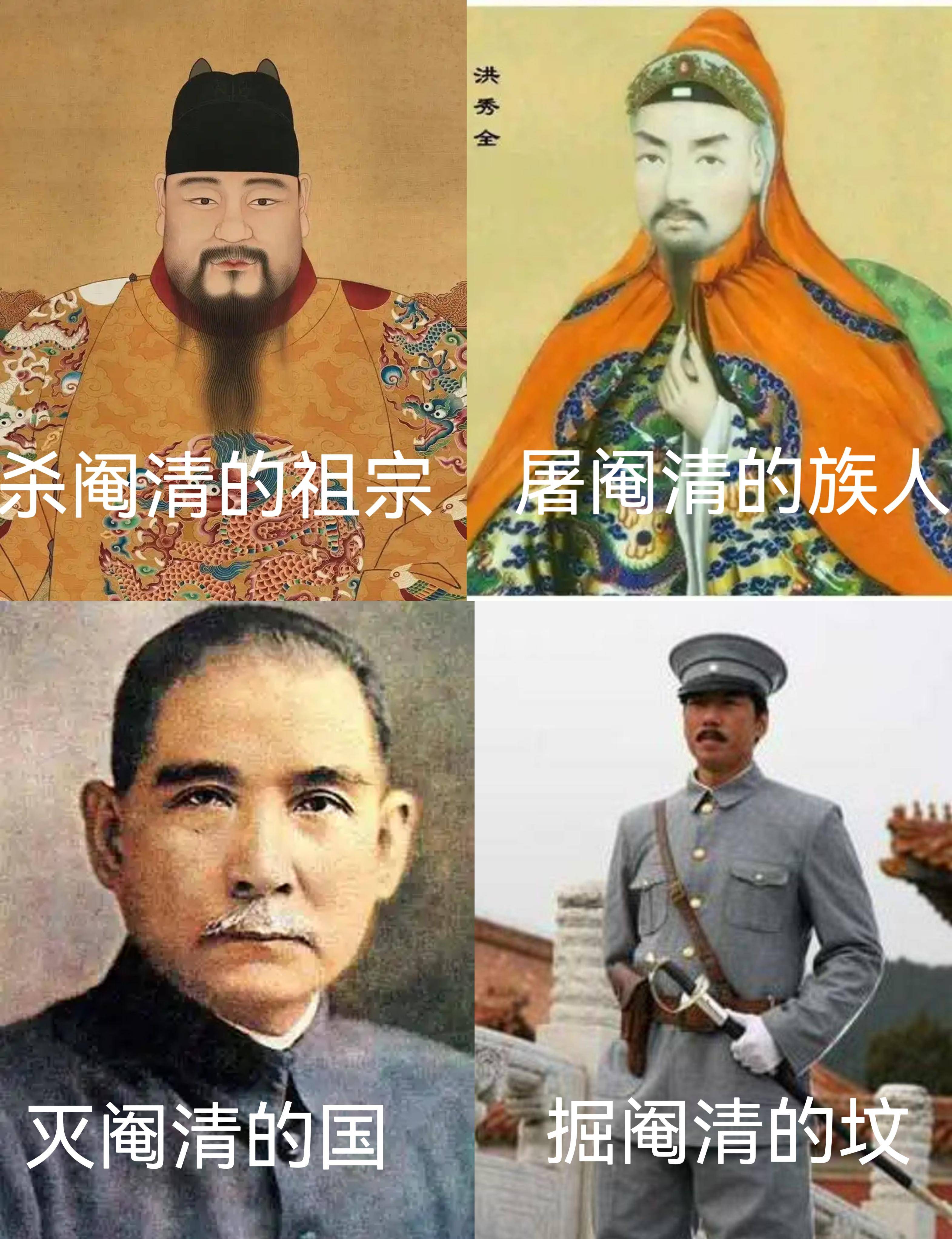 怎么评价抖音上模仿朱重八的视频？  第16张