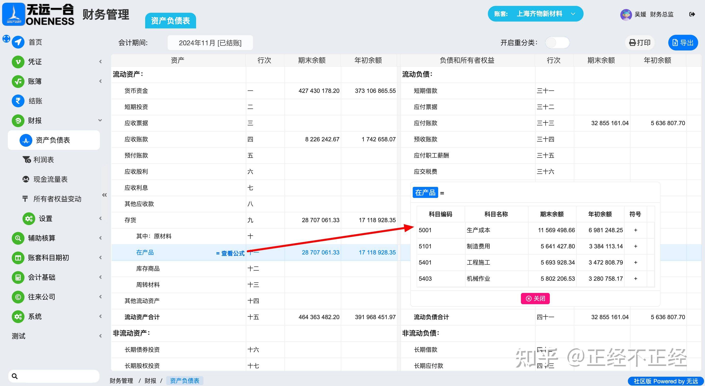 请问您见过最惊艳的sql查询语句是什么？  第1张