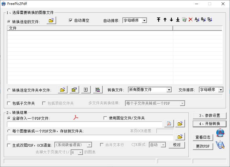 有哪些堪称「神器」，却鲜为人知的软件/网站/互联网服务？  第8张