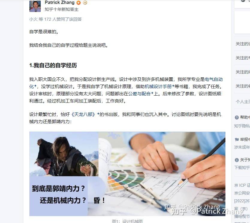 你们发文章的插图都是从哪来的？在网上搜出来的图能用吗？  第7张