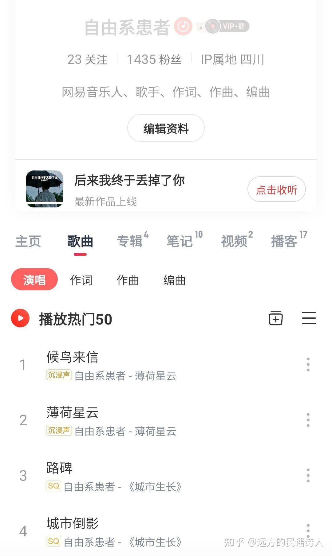 如何评价 suno.ai 发布的音乐生成模型 V3 Alpha？对音乐产业带来了哪些影响？  第1张