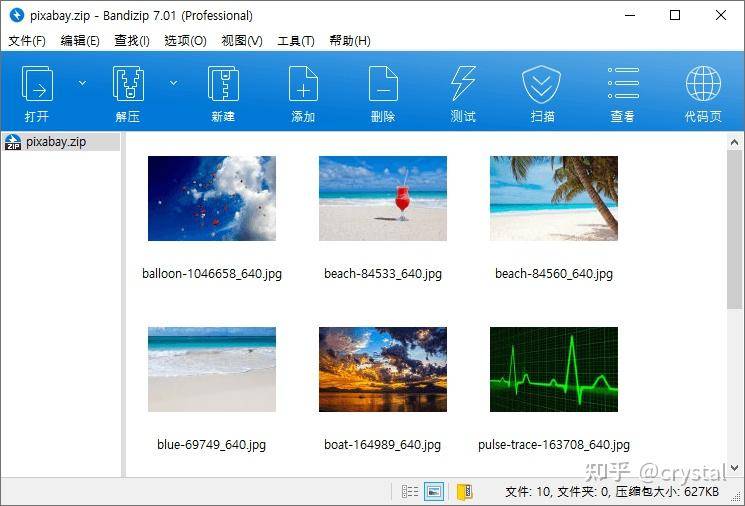 Windows 系统中有哪些软件可以被你评为「必装」？  第16张