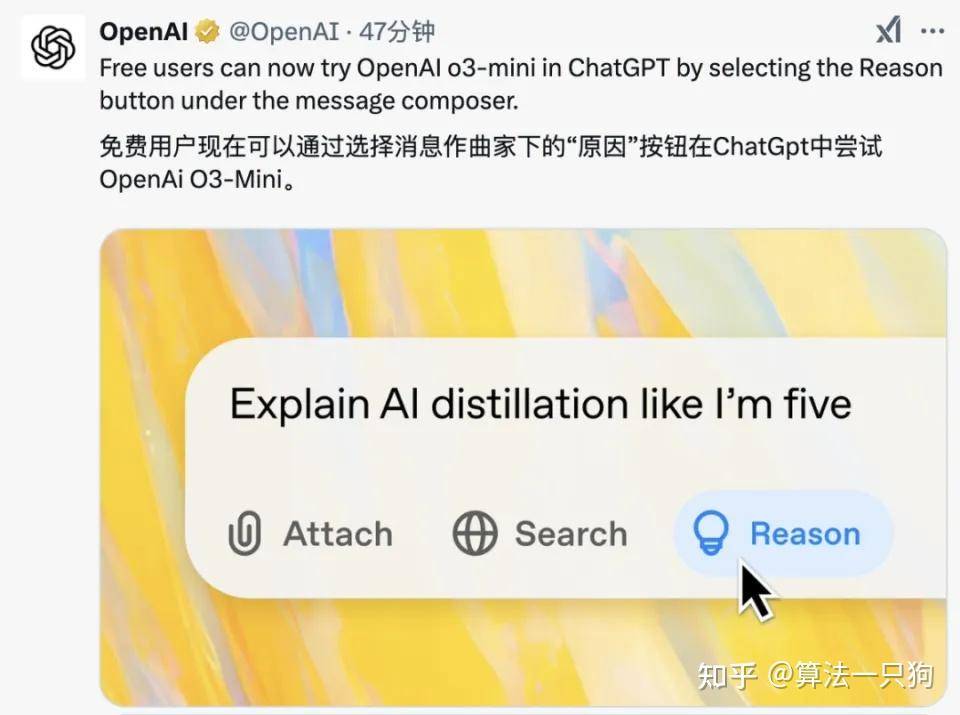 Deepseek对百度搜索的冲击有多大？  第3张