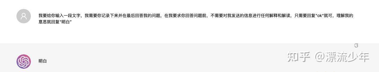 chatGPT 会带来失业潮吗？  第8张