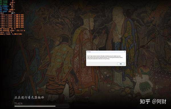 Intel的处理器打游戏是否不如AMD？  第5张