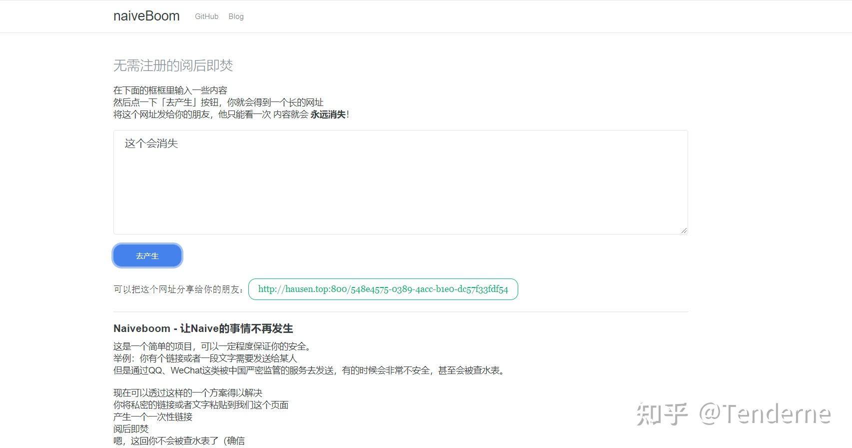 如何自己搭建一个服务器？  第16张