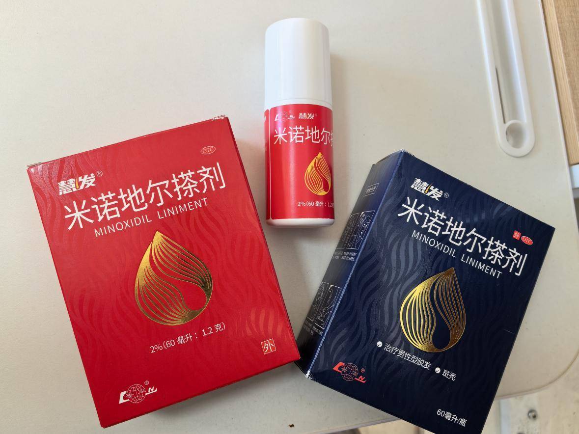 米诺地尔能让雄脱细软了的头发变粗吗？  第2张