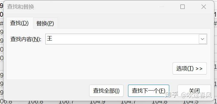 有没有一些实用的Excel小窍门？  第1张