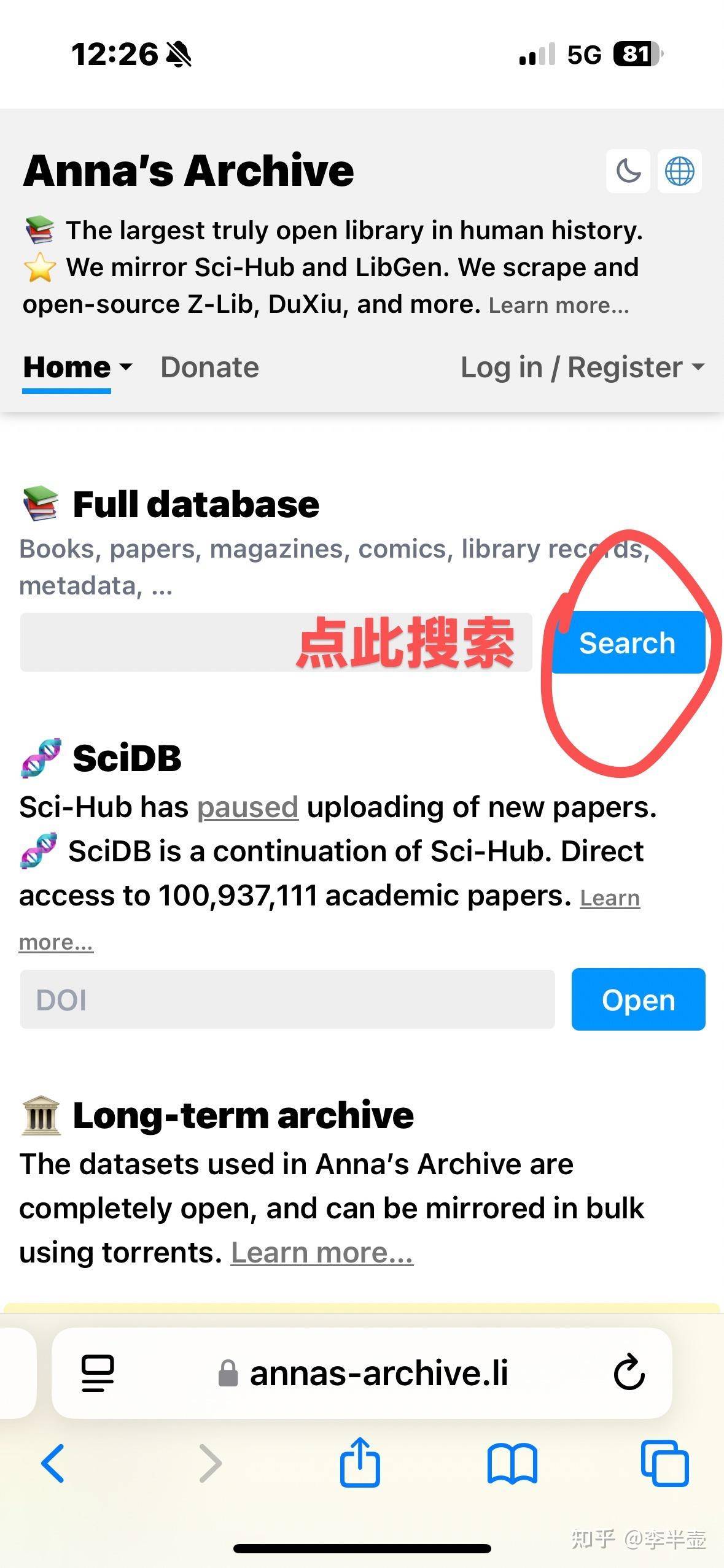 现在哪个网站可以下载PDF电子书？  第2张
