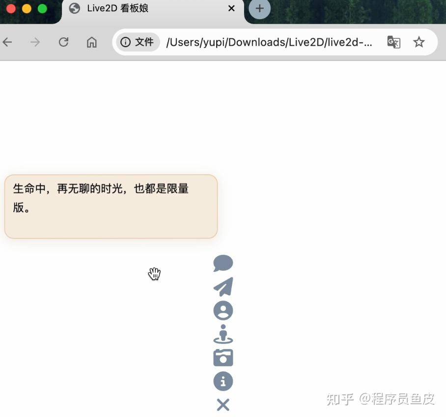 什么样的网站能快速捕获你的心？  第23张