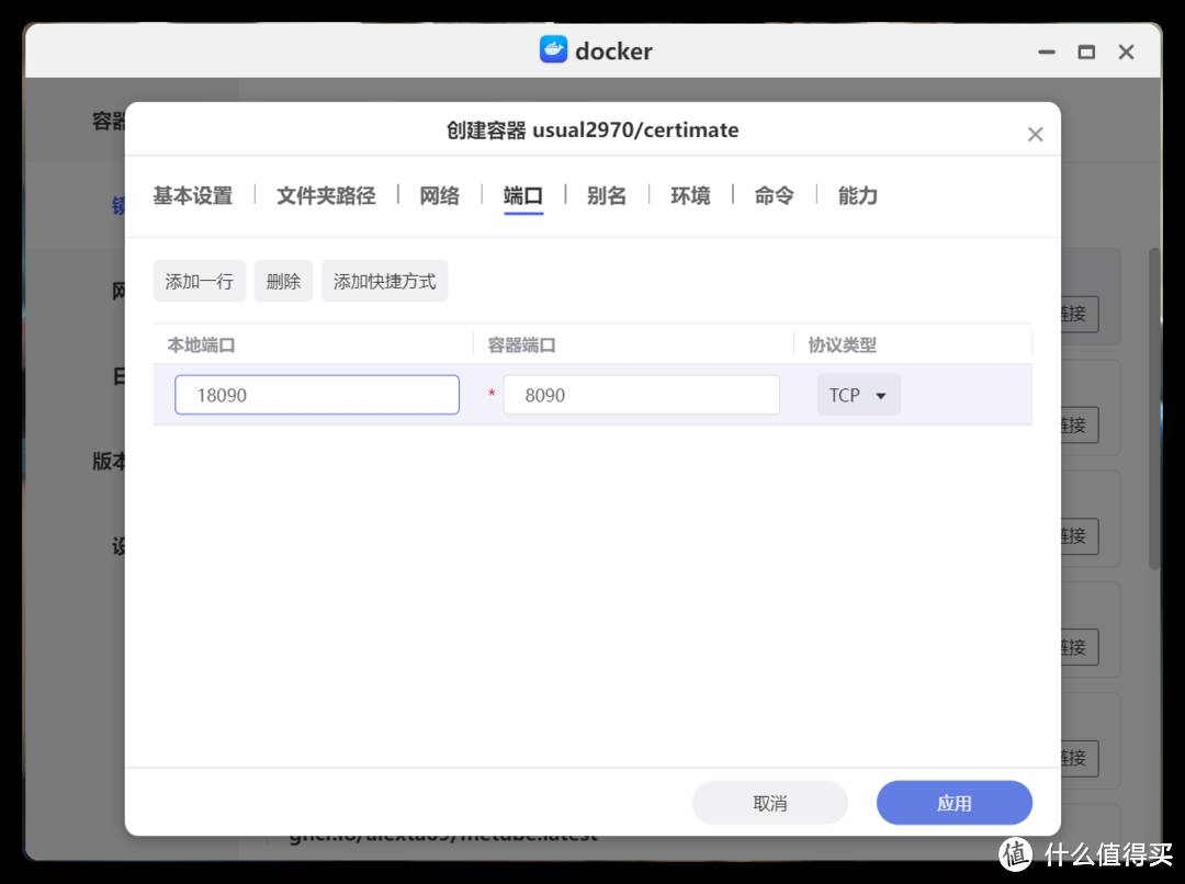 为什么现在SSL证书有效期越来越短？  第9张