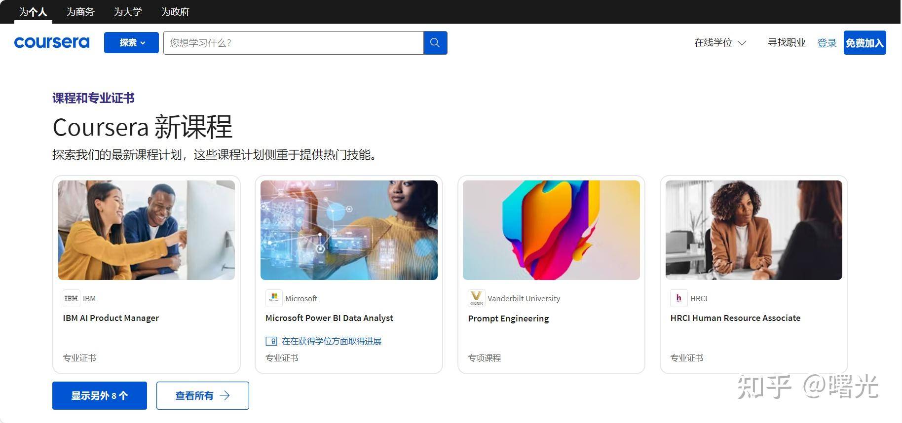 有哪些高质量的自学网站？  第1张