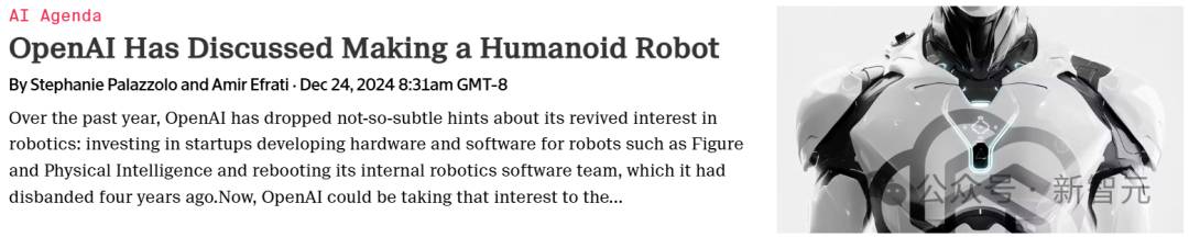 人形机器人公司 Figure 突然宣布与 OpenAI 终止合作，原因可能有哪些？  第14张