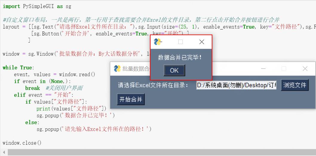 Python有哪些经典的常用库？  第9张
