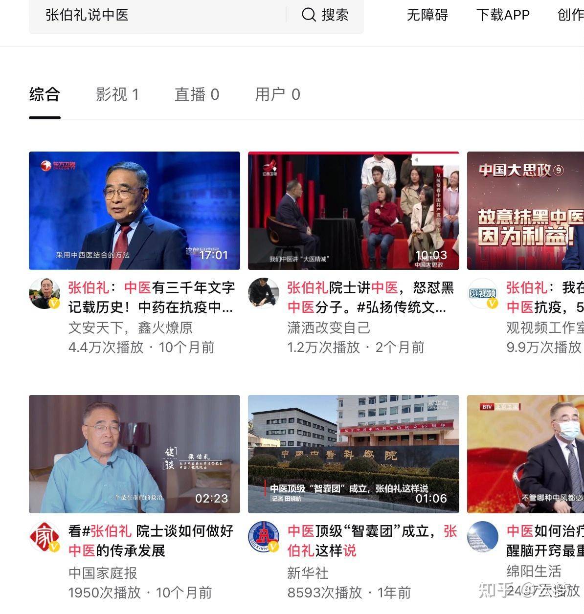 抖音怎么赚钱？抖音变现的渠道有哪些？  第11张