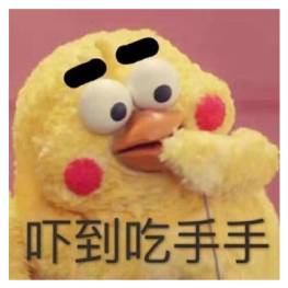 前段时间有人嘲讽我的画风是阴间画风，请问怎么能够更画的阳间点?  第5张