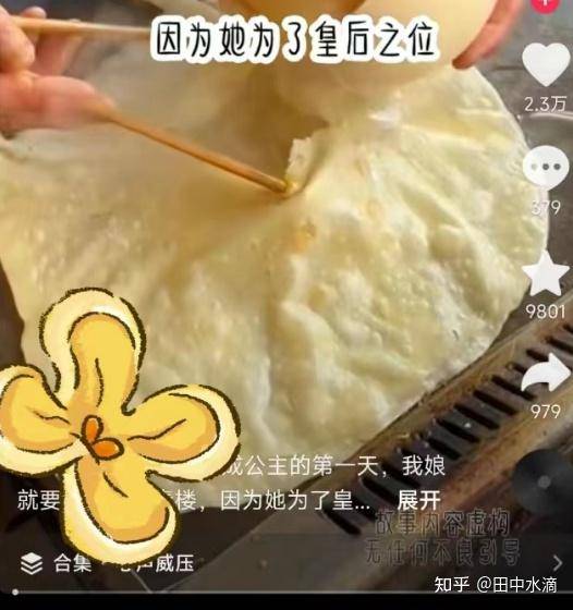 小说推文怎么做？  第12张