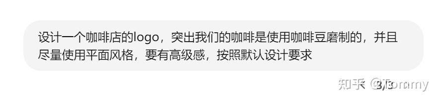 在中国会熟练使用ChatGPT ，那已经领先了多少人？  第16张