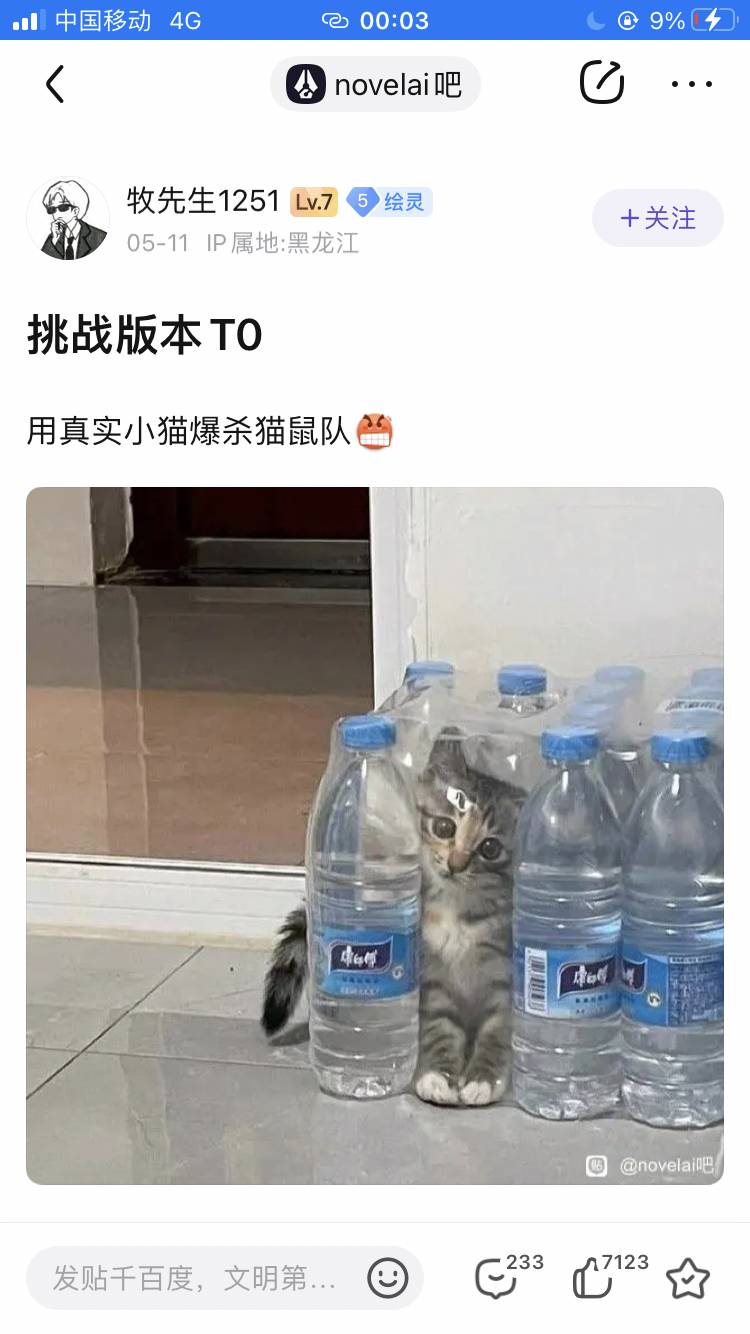百度贴吧有哪些有意思的吧？  第152张