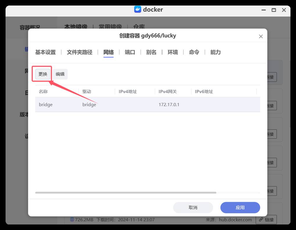 大家都用什么软件进行密码管理？  第12张
