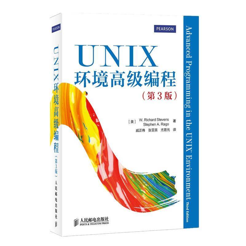 请推荐一下学习linux的书籍？  第12张
