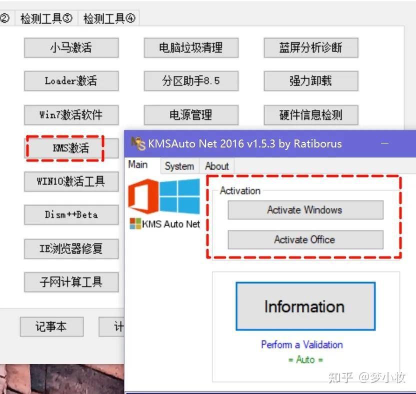 Windows有哪些自带的工具/软件，不为人知却很实用？  第4张