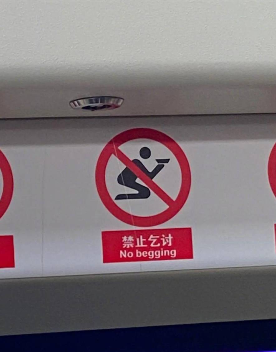 有哪些看了憋不住笑的图片?  第35张