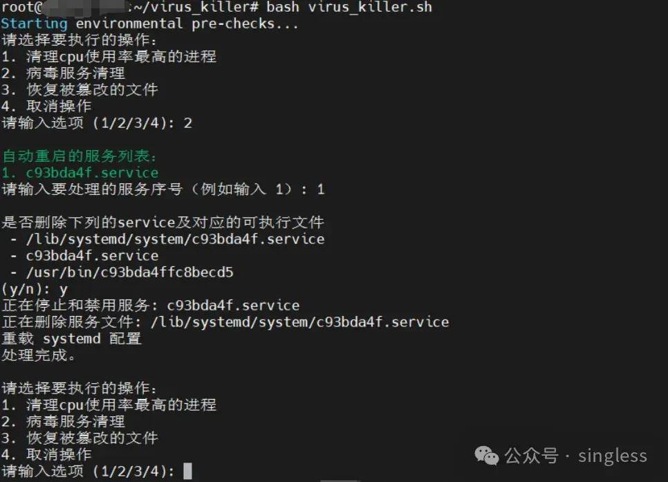 Linux 为什么没有服务器端病毒？为什么都是针对桌面端或者浏览器攻击？  第16张