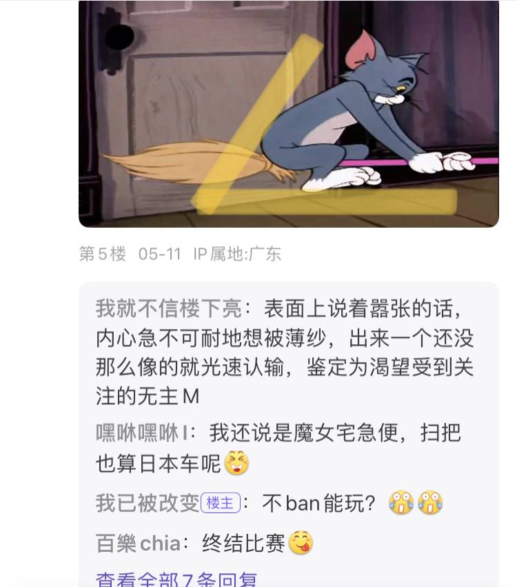百度贴吧有哪些有意思的吧？  第107张