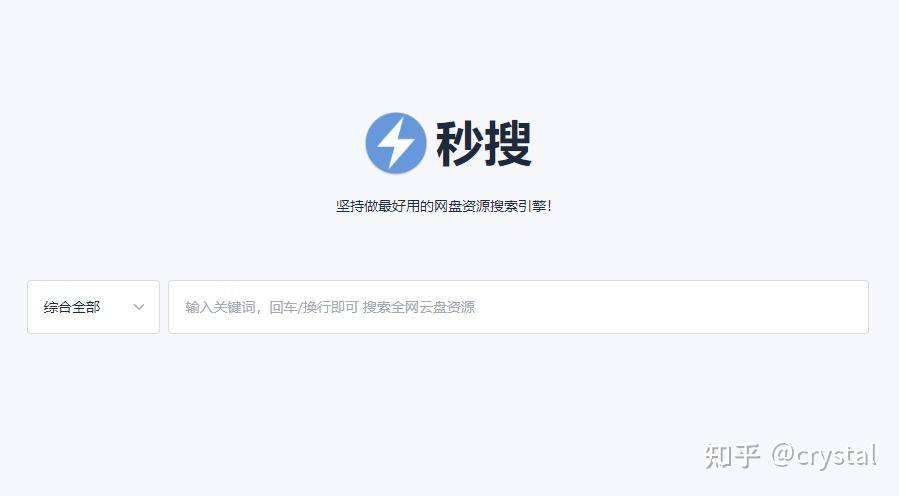 知友们有哪些资源网站可以分享的？  第4张