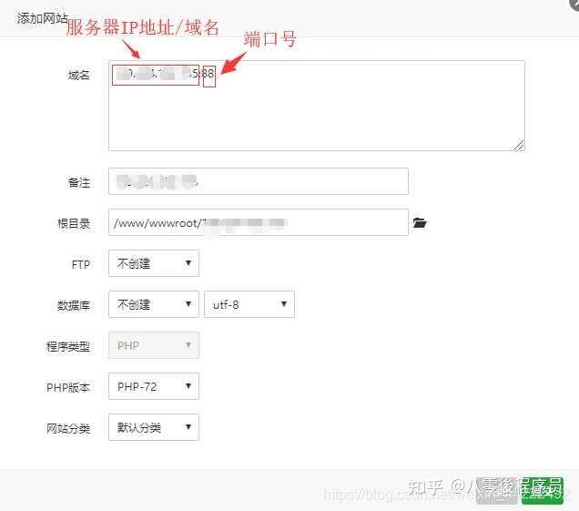 宝塔面板里添加站点，是只能添加一个吗?  第1张