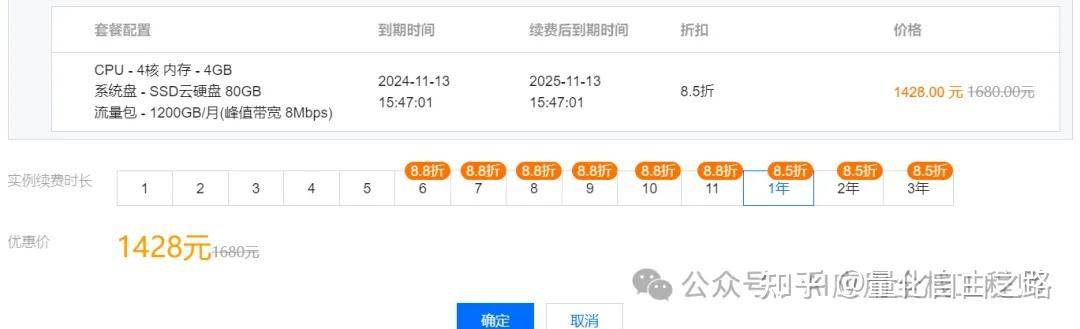 阿里云服务器续费价格好贵，想换一家云服务厂商，该怎么选择？  第3张