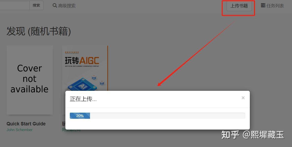 买了一台云服务器到底能干什么？  第17张