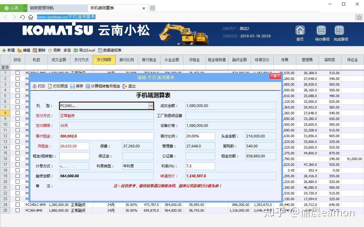 有哪些好用却不为人知的 PC 端国产软件？  第3张