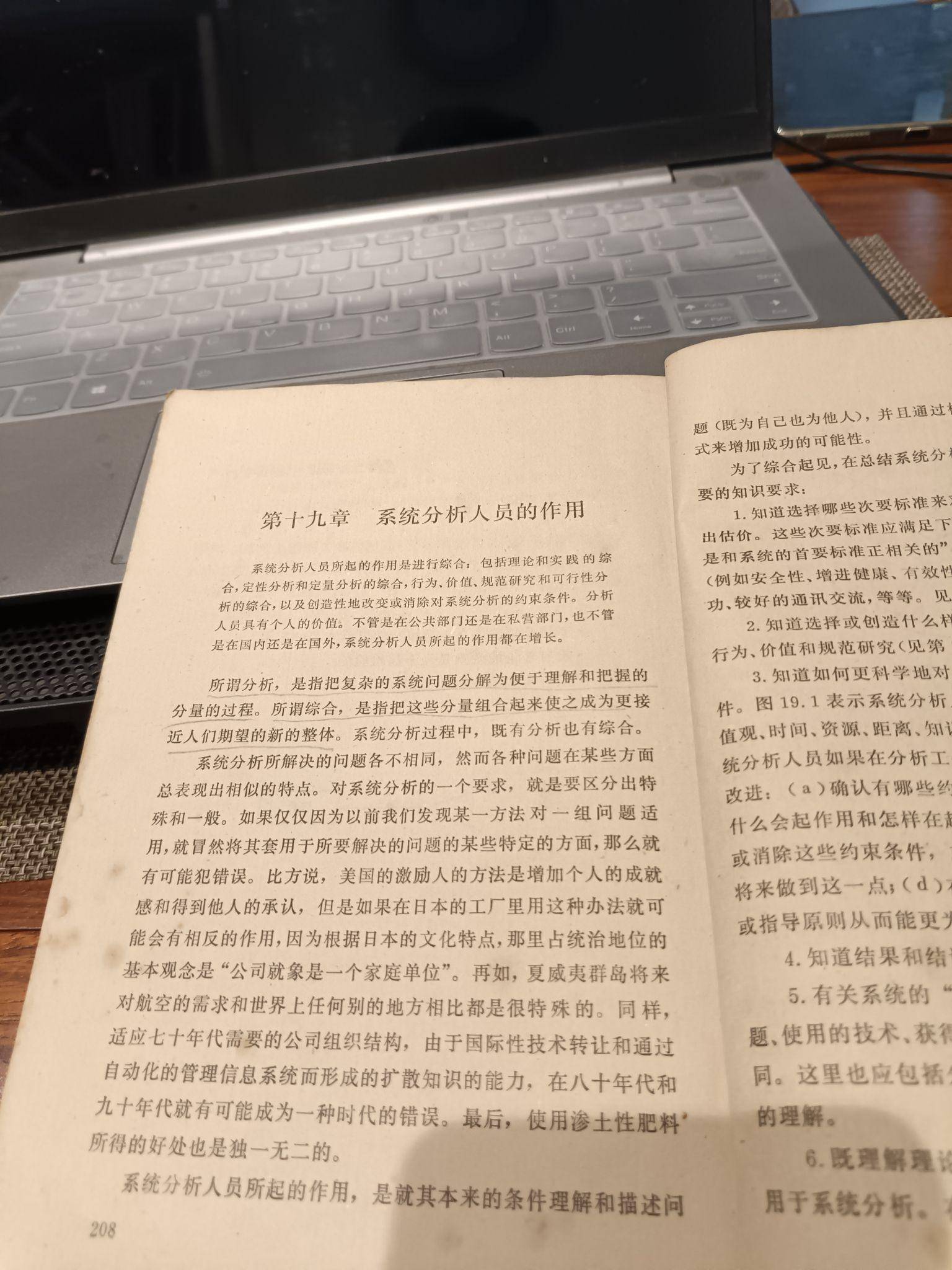 你读过最冷门，但「含金量极高」的书是什么？  第6张