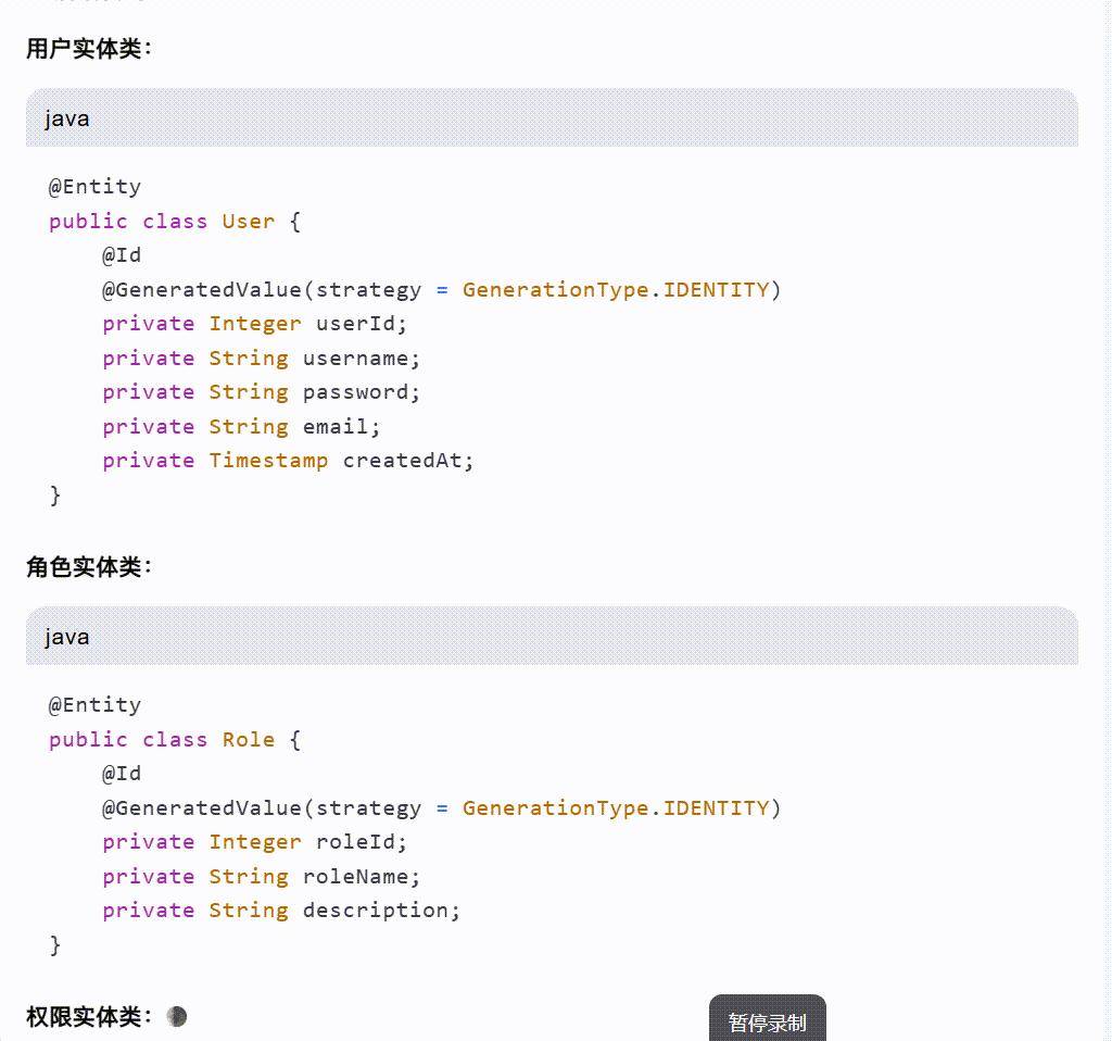 为什么国内首发的大模型，反而不如新来的KIMI、豆包？  第6张