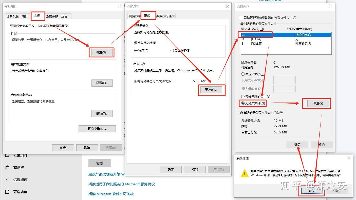 电脑C盘如何正真的深度清理？  第7张